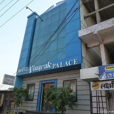 Hotel Vinayak Palace Nawalgarh Dış mekan fotoğraf